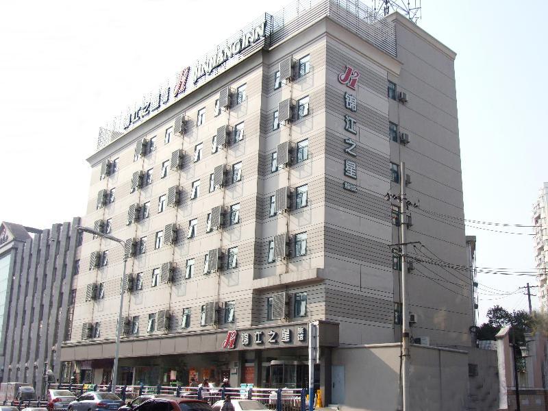 Jinjiang Inn Hefei Jinzhai Road Zhongke Hotel Eksteriør billede